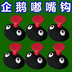 Penguin Hook, No-Drill, Traceless, Strong Load-Bearing, for Towels, Bathroom, Kitchen, Wall-Mounted, Creative, Cute, Adhesive Hook for Bathroom