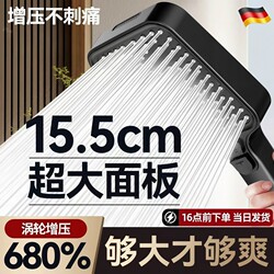 High-Pressure Shower Head Set with Large Panel, Super Powerful for Bathroom Use, Multi-Setting