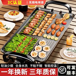Electric Barbecue Grill for Home Use, Korean-Style Multifunctional Indoor Hot Pot and Grill Combo, Electric Grill for Meat and Fish