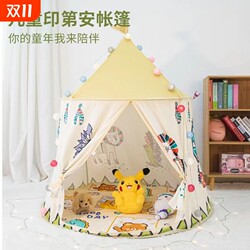 Children's tent indoor home use baby doll house boy girl princess castle game house house birthday gift
