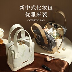 Portable Makeup Bag for Women, Large Capacity, 2025 New Model, Portable Partitioned Storage Makeup Brush Bag, Travel Stand-Up Style