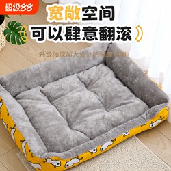 Dog Bed for All Seasons, Winter Warm Cat Bed Mat, Pet Supplies Bed, Extra Large Pet Bed, Small Dog Bed, Removable and Washable