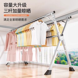 2026 Floor-Standing Folding Clothes Drying Rack for Home Use, Balcony Retractable Clothes Rod, Indoor Quilt Drying Tool, Clothes Hanger for Bedroom