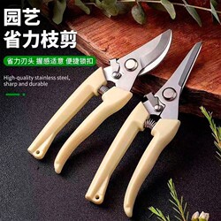 Pruning Shears for Fruit Trees, Gardening Pruning Scissors, Labor-Saving Garden Pruning Shears, Household Fruit Picking Tool