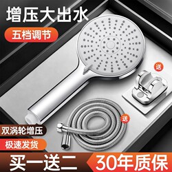 Super Powerful Pressurized Shower Head Set with Shower Hose for Home Use, Suitable for Bathroom Heaters and Showerheads, Complete Set with Overhead Spray