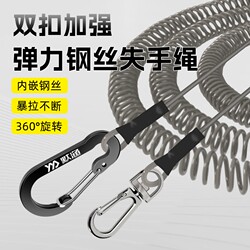 Steel Wire Fishing Anti-Loss Rope, Automatic Retractable Rope, Fishing Rod Anti-Loss Rope for Large Fish, New High-End Anti-Drop Rope, Anti-Slip Rope
