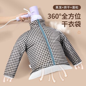 
Down jacket quick-drying clothes bag drying bag fluffy bag winter clothes dryer bag sweater artifact underwear bra