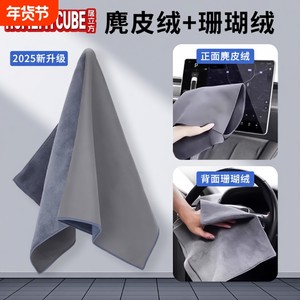 Car washing towel wipe car cloth special water absorption vehicle internal decoration products inner suede rags do not drop hair double -sided thickened
