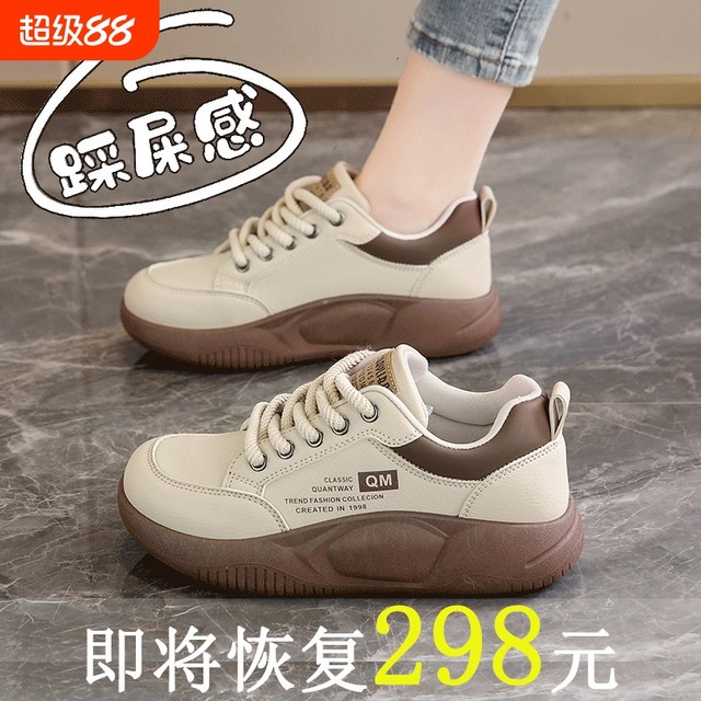 The same style of shit-striking genuine leather sneakers for the shopping mall, women's new autumn hot-skinned shoes for women
