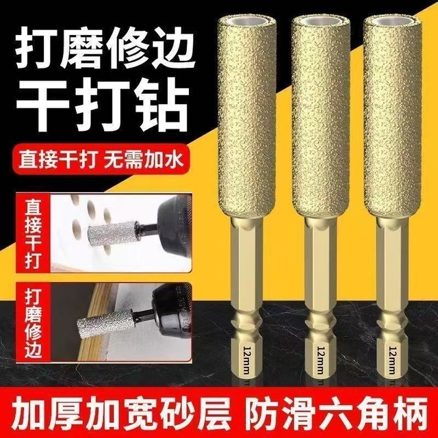 New tile drill bit hole opener hexagonal shank ceramic tile glass drilling grinding two-in-one brazing hole opener