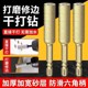 New tile drill bit hole opener hexagonal shank ceramic tile glass drilling grinding two-in-one brazing hole opener