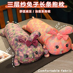 Long Pillow for Sleeping, Leg-Hugging Pillow for Girls, Pregnancy Pillow, Side Sleeping Pillow, Large Headboard Pillow, Removable and Washable, Practical