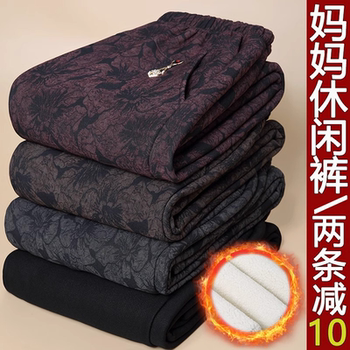 
Autumn and winter velvet loose casual pants for middle-aged and elderly women