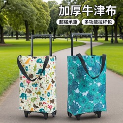 Portable Folding Shopping Cart with Wheels, Multifunctional Supermarket Eco-Friendly Small Trolley