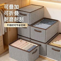 Houndstooth Pattern Storage Box for Wardrobe, Foldable Organizer Box, Layered Autumn and Winter Clothing Storage Box, Household Storage Basket for Clothes
