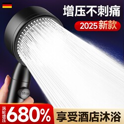Pressurized Shower Head Set for Home Bathroom Water Heater Showering and Bathing