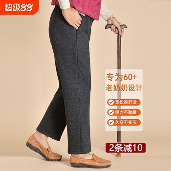 
Mom's spring, autumn and winter plus velvet warm pants for middle-aged and elderly women's pants