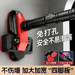 Home-Use Single Bar Indoor Pull-Up Device for Adults, No-Drill Door-Mounted Fitness Equipment, Safe Exercise Bar for Children
