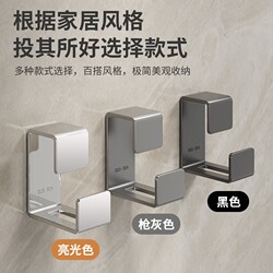 No-Drill Basin Hook Storage Rack Bathroom Toilet Basin Holder Strong Adhesive Shelf