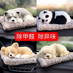 New car for formaldehyde removal, special activated carbon package for car use, car-car-deodor removal, bamboo charcoal package doll
