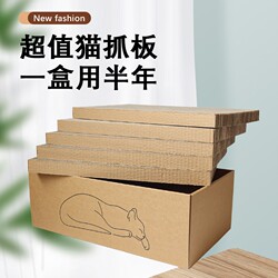 Cat Nest and Scratching Board Combo, Wear-Resistant, Non-Shedding Corrugated Paper Box, Scratch-Resistant Cat Toy Supplies