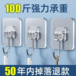 Strong Adhesive Hooks for Kitchen Wall Mounting, Heavy-Duty, No-Drill, Traceless, Stainless Steel Sticky Hooks for Clothes Behind the Door