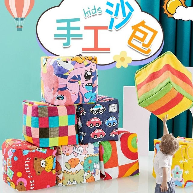 Children's thickened sandbag with name tags canvas sandbag kindergarten elementary school students toy names can be written