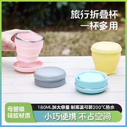 German-Style Foldable Water Cup, Portable for Summer, Collapsible Silicone Outdoor Camping Tea Travel Cup, Food-Grade Mouthwash Cup