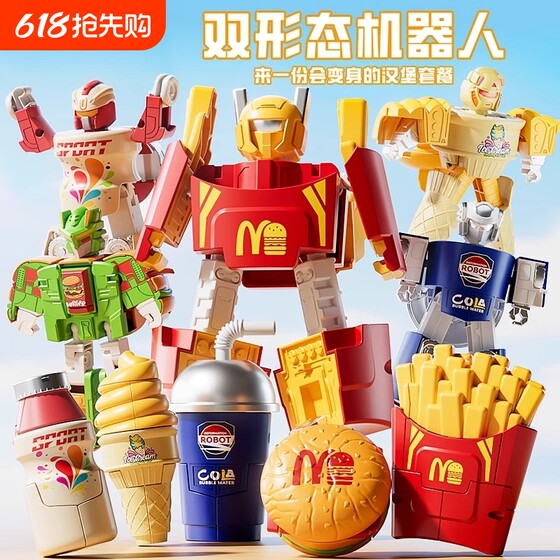 
Internet celebrity transforming toy McDonald's robot burger french fries model King Kong educational children's set gift