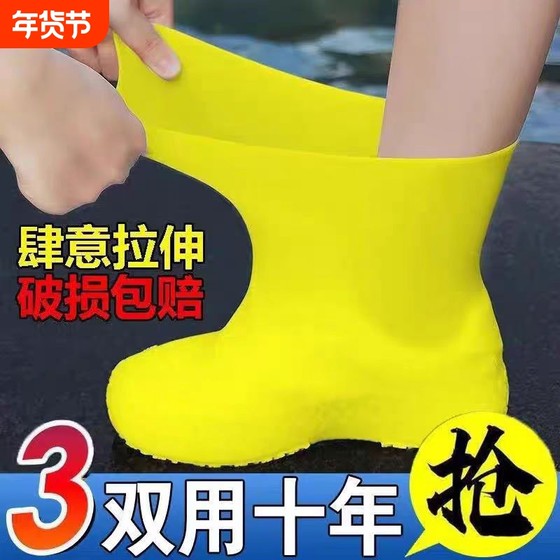 
Waterproof shoe covers, non-slip, thickened and wear-resistant latex rain shoe covers, outdoor rainproof men's and women's rain boots covers, mid-tube portable
