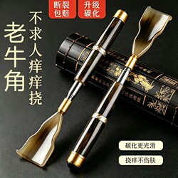 Retractable Back Scratcher for the Elderly, a Back-Scratching Tool for Young People, a Back-Scratching Gadget for Girls, a Back-Scratcher for Men That Doesn'T Require Help