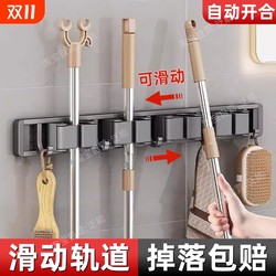 No punching mop holder 228 people collected it
