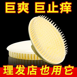 Hair Washing Tool, Massage Shampoo Brush, Shampoo Comb, Meridian Brush, Head Scratcher, Head and Scalp Massage Comb, Hair Salon
