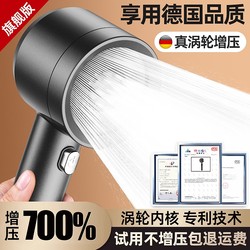 German Dual-Turbocharged Shower Head with Super Pressure and Large Water Flow, Bathroom Shower Head Set with Hose