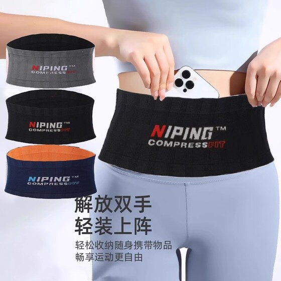
Outdoor fitness waist bag men and women running yoga mountaineering cycling sports mobile phone kettle storage four-season sports waist bag
