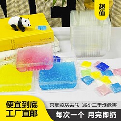 Value-For-Money Disposable Ashtray with Smoke-Quenching Sand, Anti-Smoke Odor, Anti-Fly Ash, for Hotel Rooms, Ktv, and Car Use, Odor Removal