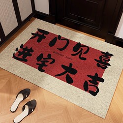 Festive New Year Entrance Door Mat, New Style Silk Loop Mat for Inside and Outside the Door, Non-Slip Door Mat, Semi-Circular Dirt-Resistant Carpet