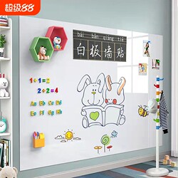 Whiteboard Wall Stickers for Home Use, Children's Teaching, Erasable Writing Board, Removable Magnetic Wall Drawing Board, Learning Blackboard Stickers