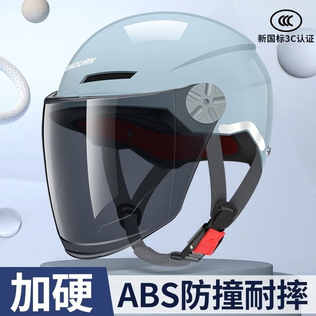 3C certified electric vehicle helmet, universal sun protection motorcycle half helmet for men and women in summer, new national standard safety lenses for all seasons