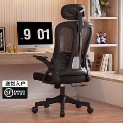 Computer Chair, Home Use Swivel Office Chair, Comfortable Gaming Chair, Study Chair with Backrest, Adjustable Office Ergonomic Chair