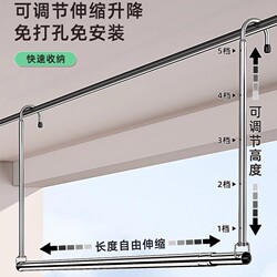 Balcony Retractable Clothes Drying Rack, No-Drill Hanging Stainless Steel Drying Rack for Quilts and Sheets, Magic Tool for Bay Windows