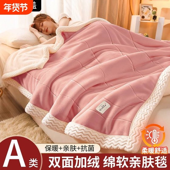 
Throw blanket office nap blanket warm thickened solid color double-sided fleece blanket high weight crystal fleece blanket leisure blanket