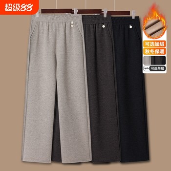 
Mom's autumn and winter style wide-leg woolen straight pants