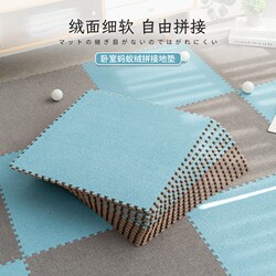 Plush Room Foam Floor Mat Interlocking Carpet for Bedroom and Living Room, Large Area Full Coverage, Suitable for Home Use, Balcony, Removable and Washable
