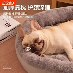 Dog Bed for Winter Warmth, Suitable for All Seasons, Pet Bed, Cat Bed, Small Dog Sleeping Mat, Dog Bed for Winter Warmth
