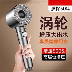 Super Powerful Turbo Air-Boosted Shower Head Bathroom Showerhead Pressurized Showerhead with Filter for Bathing