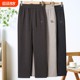 Mom's pants autumn loose casual woolen trousers middle-aged and elderly women's autumn and winter trousers old lady grandma straight pants