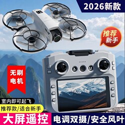 2026 New Model Drone for Aerial Photography, Professional High-Definition with Built-In Screen, Toy for Boys, Small Mini Remote Control Aircraft for Elementary School Students, Competition-Specific for Teenagers, Ultra-Long Flight Time, Beginner-Level Fpv Drone
