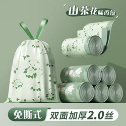 Camellia Garbage Bags for Home Use, Thickened, Large Drawstring, Tear-Free, Economical Pack, Extra-Large for Kitchen and Dormitory