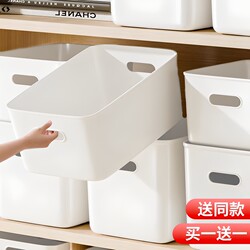 Storage Box Desktop Snack and Miscellaneous Items Organizer Box Home Living Room Toy Storage Basket Kitchen Rectangular Storage Box